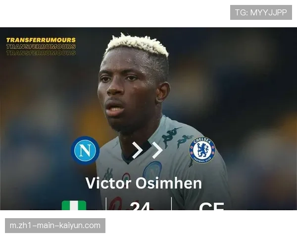 尤文客战伊斯坦布尔 迎接奥斯梅恩领衔魔鬼主场考验